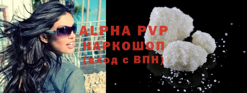 как найти закладки  Кашира  Alpha PVP СК 