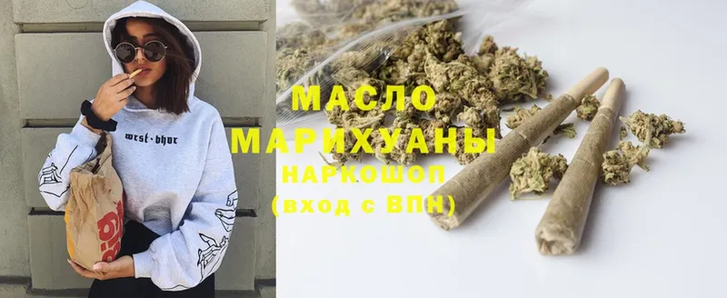 ТГК гашишное масло  Кашира 